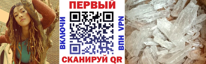 АМФЕТАМИН VHQ  Навашино 