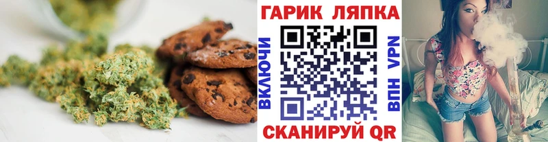 Canna-Cookies конопля  Навашино 
