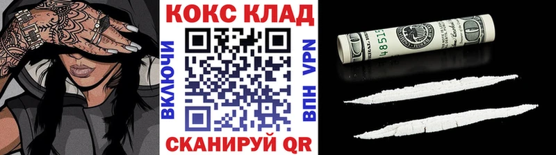 где купить наркотик  Навашино  КОКАИН 97% 
