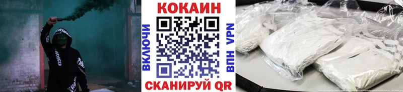 КОКАИН VHQ Навашино