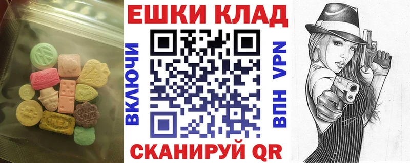Ecstasy 300 mg  магазин  наркотиков  площадка формула  Навашино  omg tor 