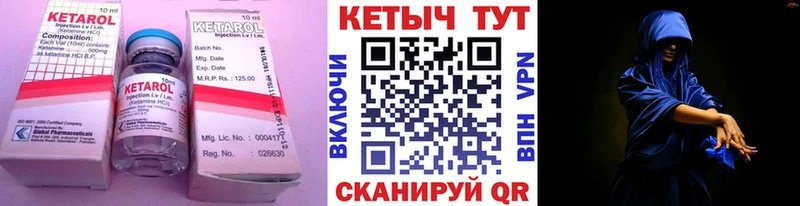 дарнет шоп  Навашино  КЕТАМИН ketamine 
