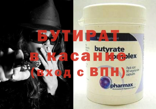 2c-b Кулебаки