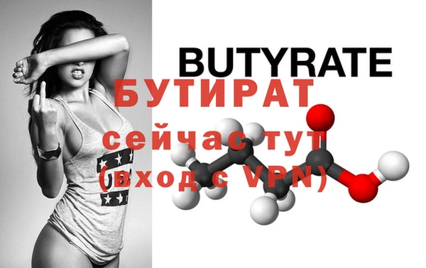 2c-b Кулебаки