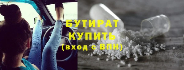 винт Куйбышев