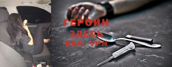 винт Куйбышев