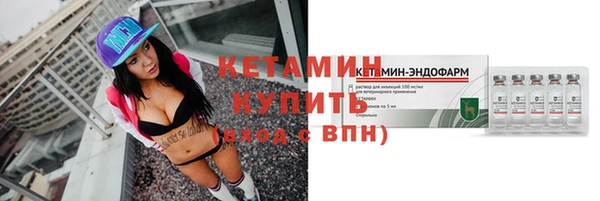 винт Куйбышев