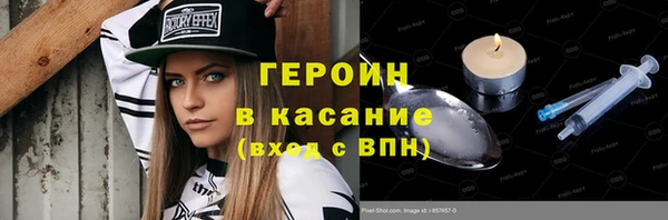 2c-b Кулебаки