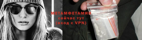 винт Куйбышев