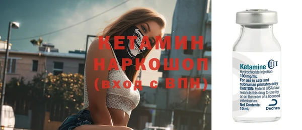 2c-b Кулебаки