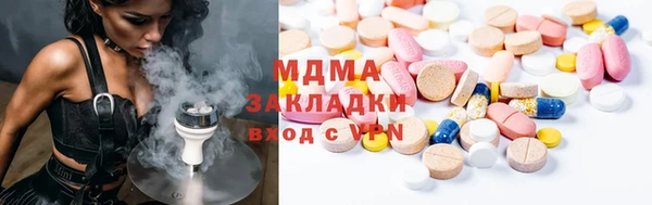 винт Куйбышев