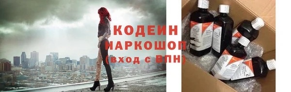 винт Куйбышев