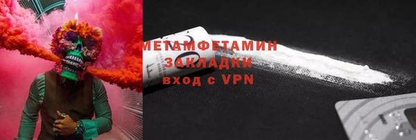 мет Кукмор