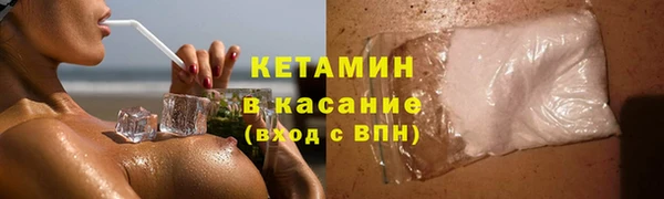 2c-b Кулебаки