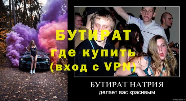 2c-b Кулебаки