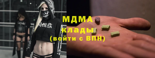 2c-b Кулебаки