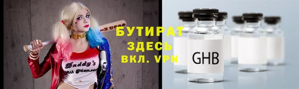 2c-b Кулебаки