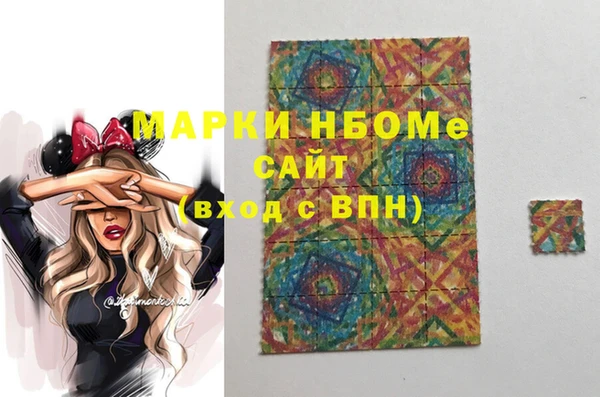 2c-b Кулебаки