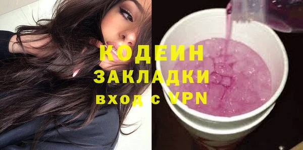 винт Куйбышев