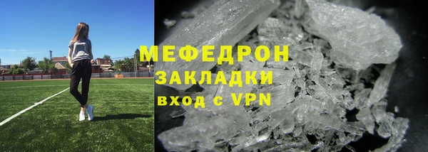 винт Куйбышев