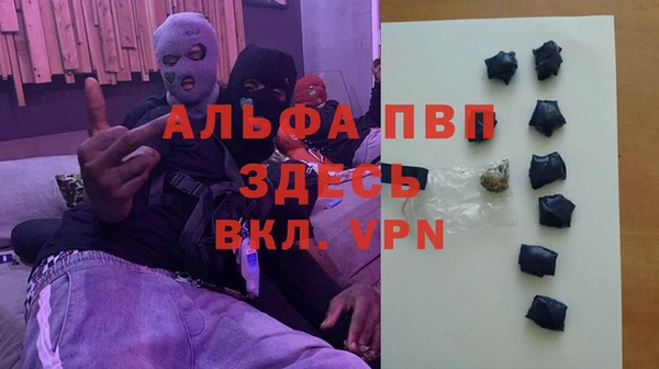 винт Куйбышев