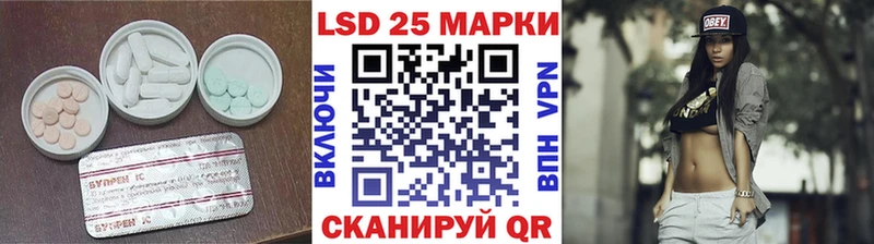 купить наркотик  гидра зеркало  Лсд 25 экстази ecstasy  Навашино 