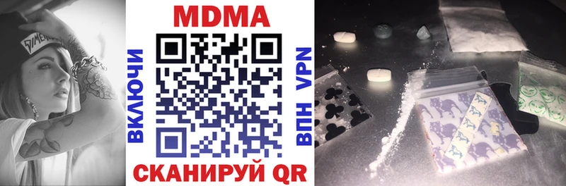 МДМА crystal  Навашино 