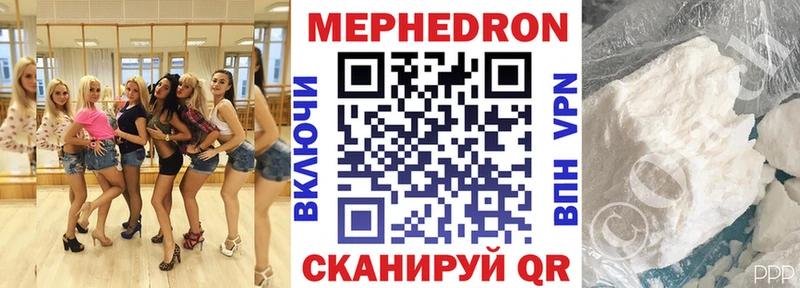 Меф mephedrone  Навашино 
