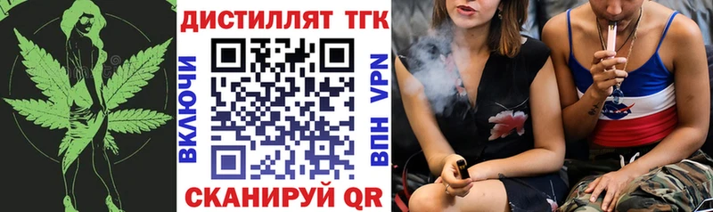 где продают наркотики  Навашино  ТГК вейп с тгк 