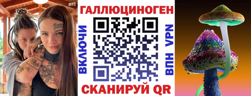 купить наркотики цена  Навашино  Галлюциногенные грибы Cubensis 
